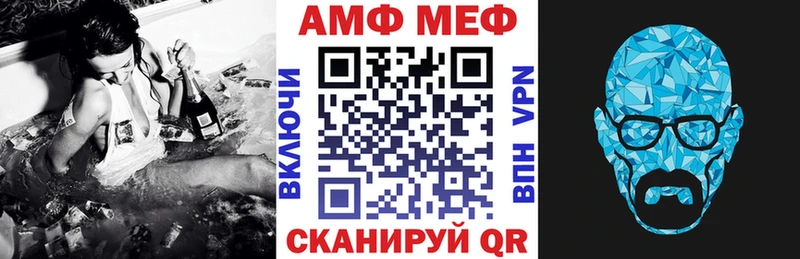 АМФ VHQ Микунь