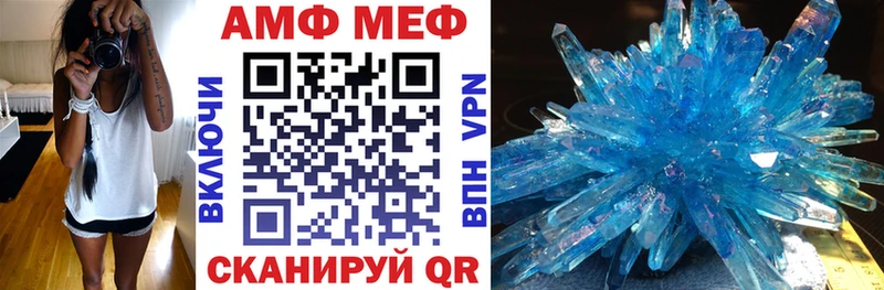 Amphetamine VHQ купить сайты Микунь