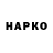 БУТИРАТ оксана Klipston