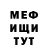 Amphetamine Розовый Artur Widerspan