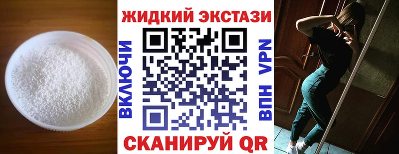 omg ONION магазин наркотиков Микунь Бутират бутандиол