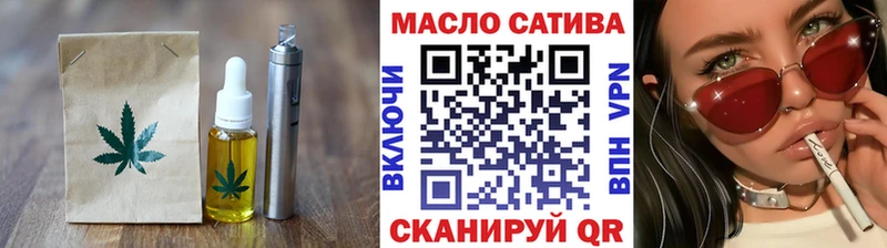 ОМГ ОМГ ссылка  Микунь  Еда ТГК конопля 
