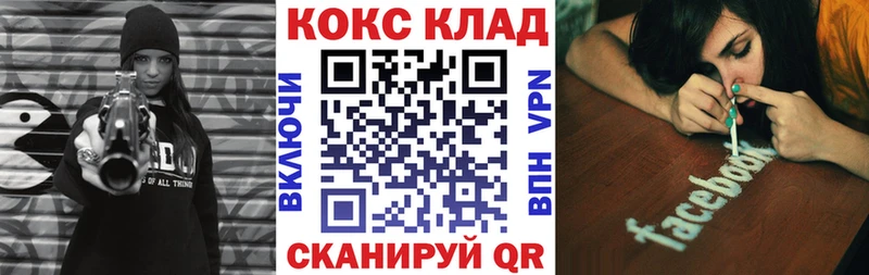 hydra ссылки Микунь Кокаин Fish Scale магазин продажи наркотиков