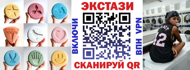 цены Микунь Экстази бентли