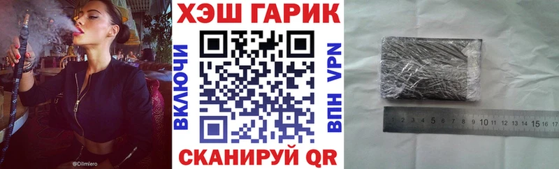 ГАШ Ice-O-Lator Микунь