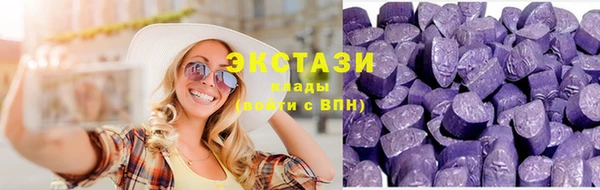 синтетический гашиш Новодвинск