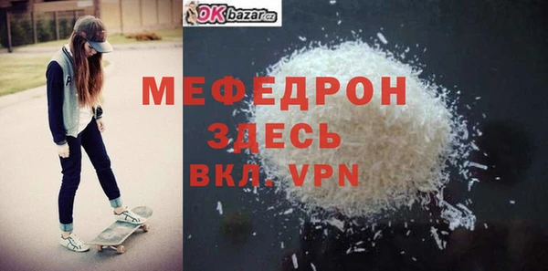 гашик Новозыбков