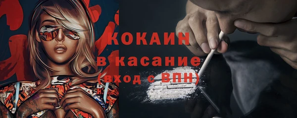 тгк Нягань