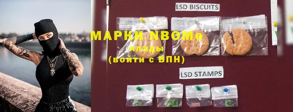 spice Осташков