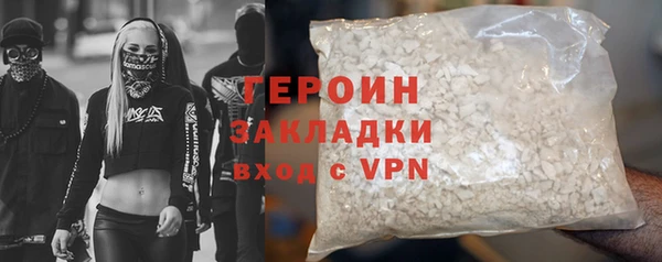 тгк Нягань