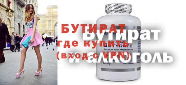 сатива Нязепетровск