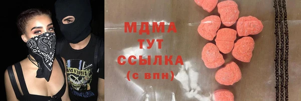 сатива Нязепетровск