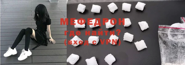 тгк Нягань