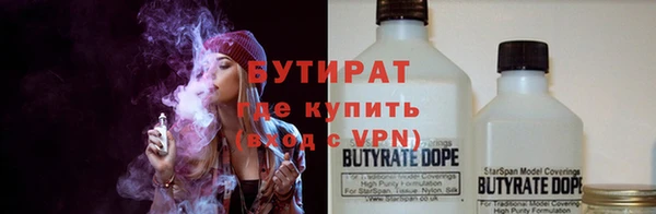 тгк Нягань