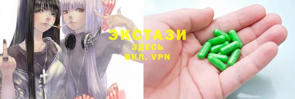 тгк Нягань