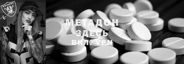 героин Няндома