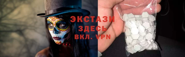 сатива Нязепетровск