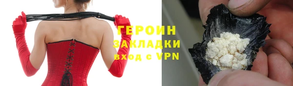 сатива Нязепетровск