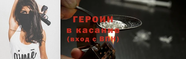 тгк Нягань