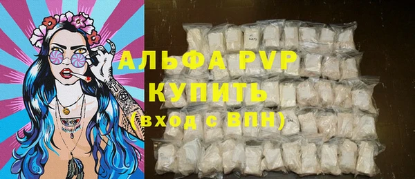 apvp Новокубанск