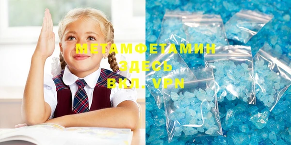 синтетический гашиш Новодвинск