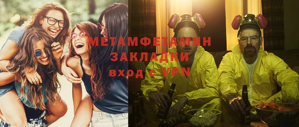 сатива Нязепетровск