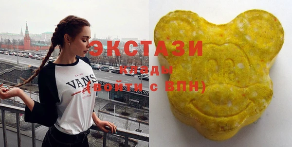 дистиллят марихуана Осинники