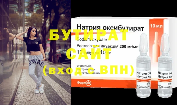 сатива Нязепетровск