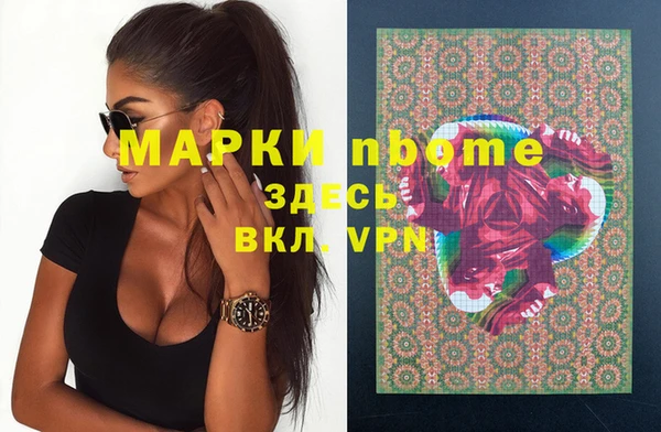 тгк Нягань