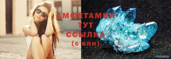 синтетический гашиш Новодвинск
