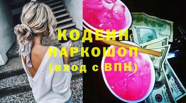 тгк Нягань