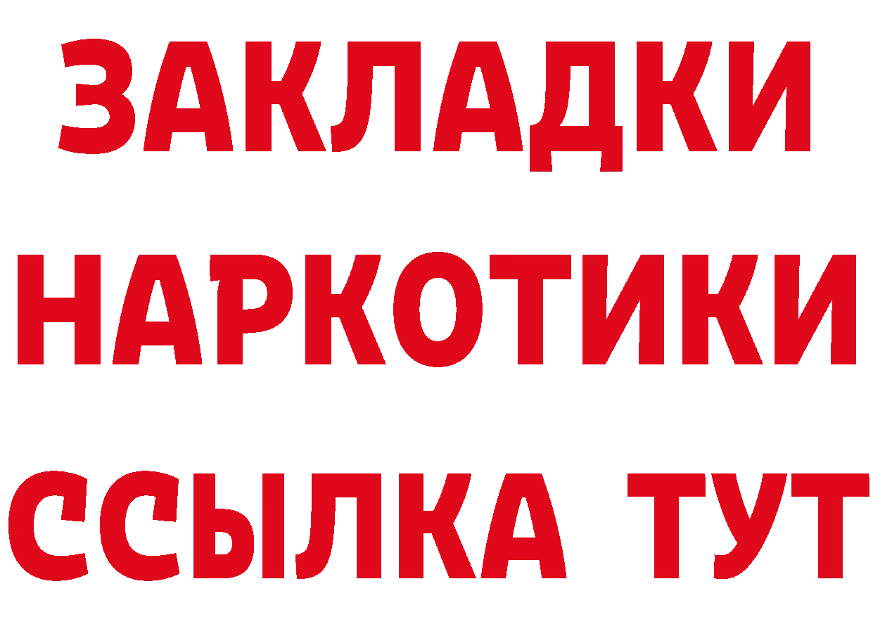 БУТИРАТ оксана tor сайты даркнета МЕГА Микунь