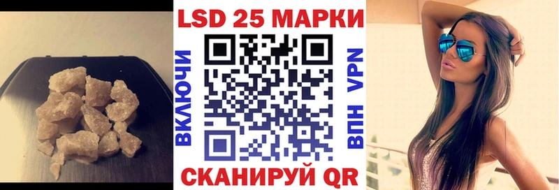 Лсд 25 экстази кислота  Микунь 