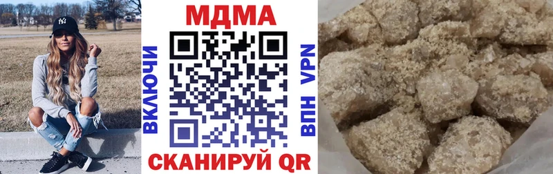 МДМА кристаллы Микунь