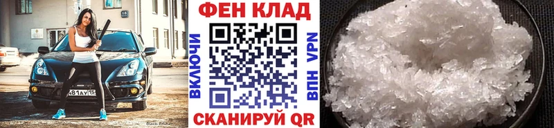 МЕТАМФЕТАМИН Methamphetamine  Микунь 
