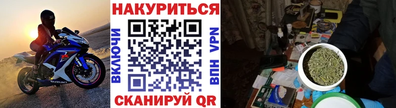 как найти закладки  Микунь  Каннабис VHQ 